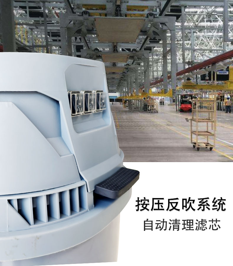 DJ36100P工業(yè)吸塵器工廠車間粉塵克星鐵屑粉末、加工涂料85